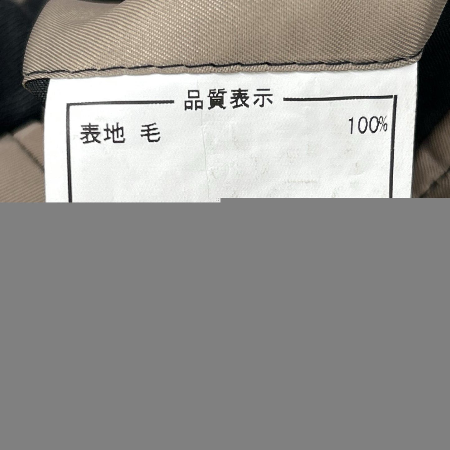 JOHN FOSTER 3-Piece Wool Suit Jacket Brown