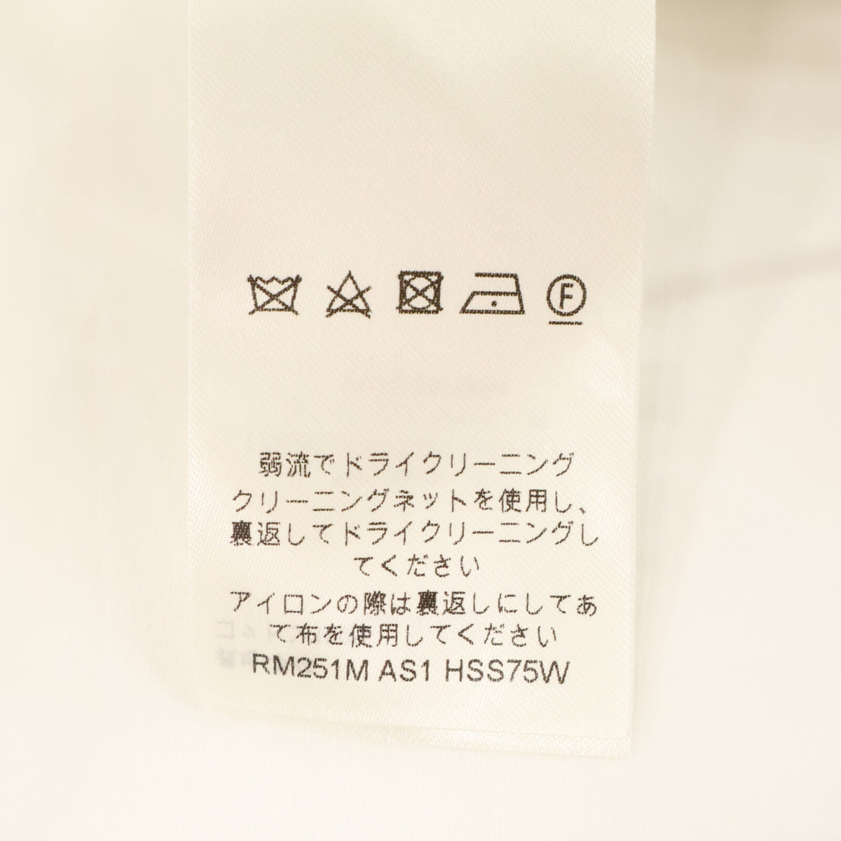 LOUIS VUITTON Embossed Logo Short Sleeve Shirt White Size XS
