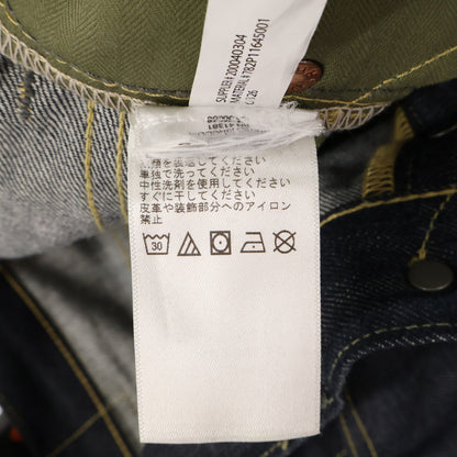 RRL 26SS Japan Woven 1944 WWII Type 1 Jacket Indigo