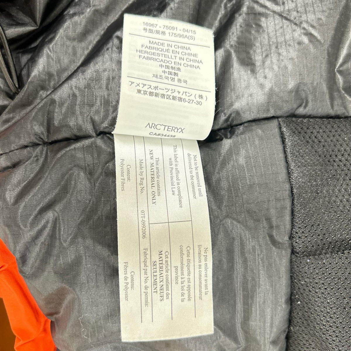 ARC'TERYX Fission SL Jacket Orange Size S