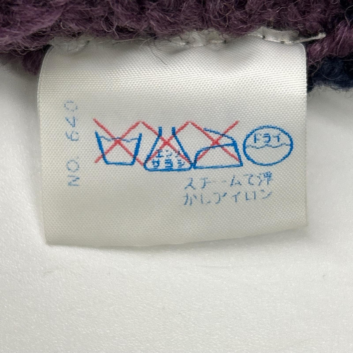 Inverallan UA Exclusive Multicolor Wool Cardigan
