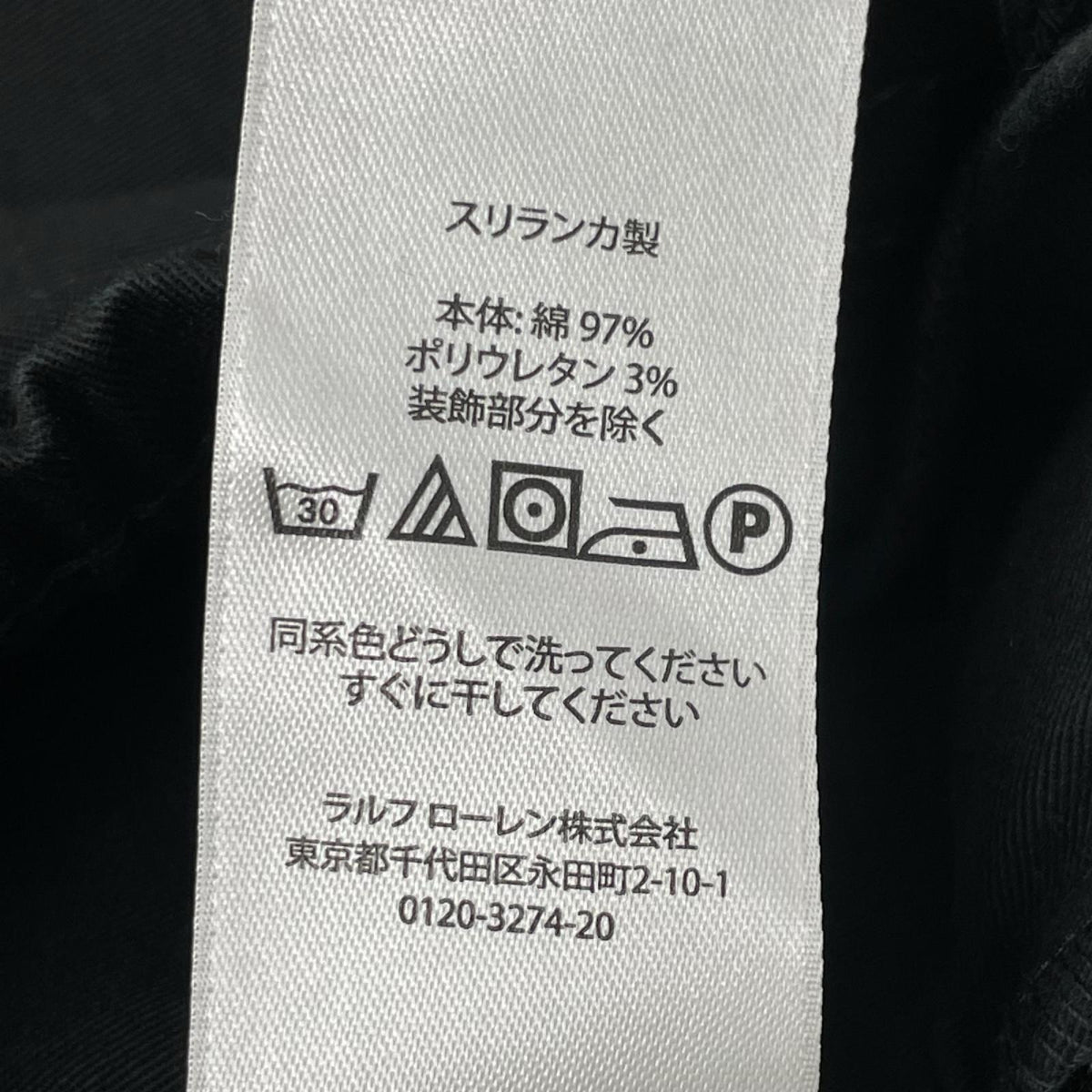 Ron Herman x Polo Ralph Lauren Cotton Black Size L