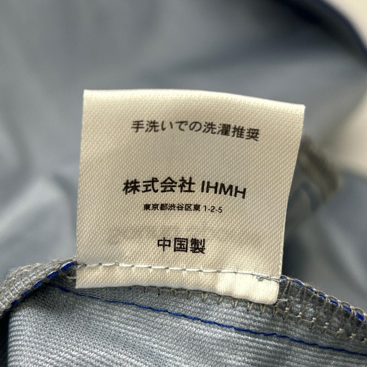Thin nylon jacket Blue Polyester Long Sleeve Jacket Size L