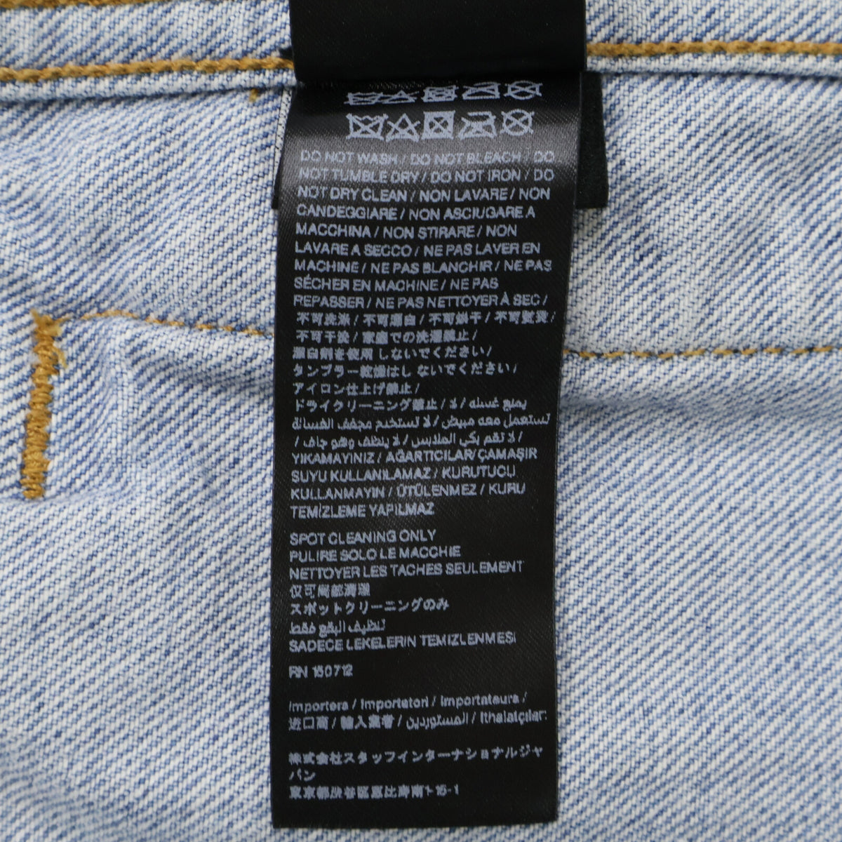 AMIRI '24 AMDNTR1013 Blue Denim Jacket Size M