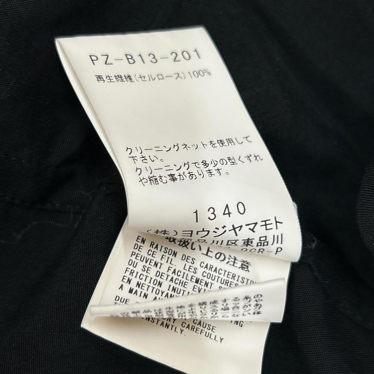 yohjiyamamoto Arranged Collar Black Shirt Size 2
