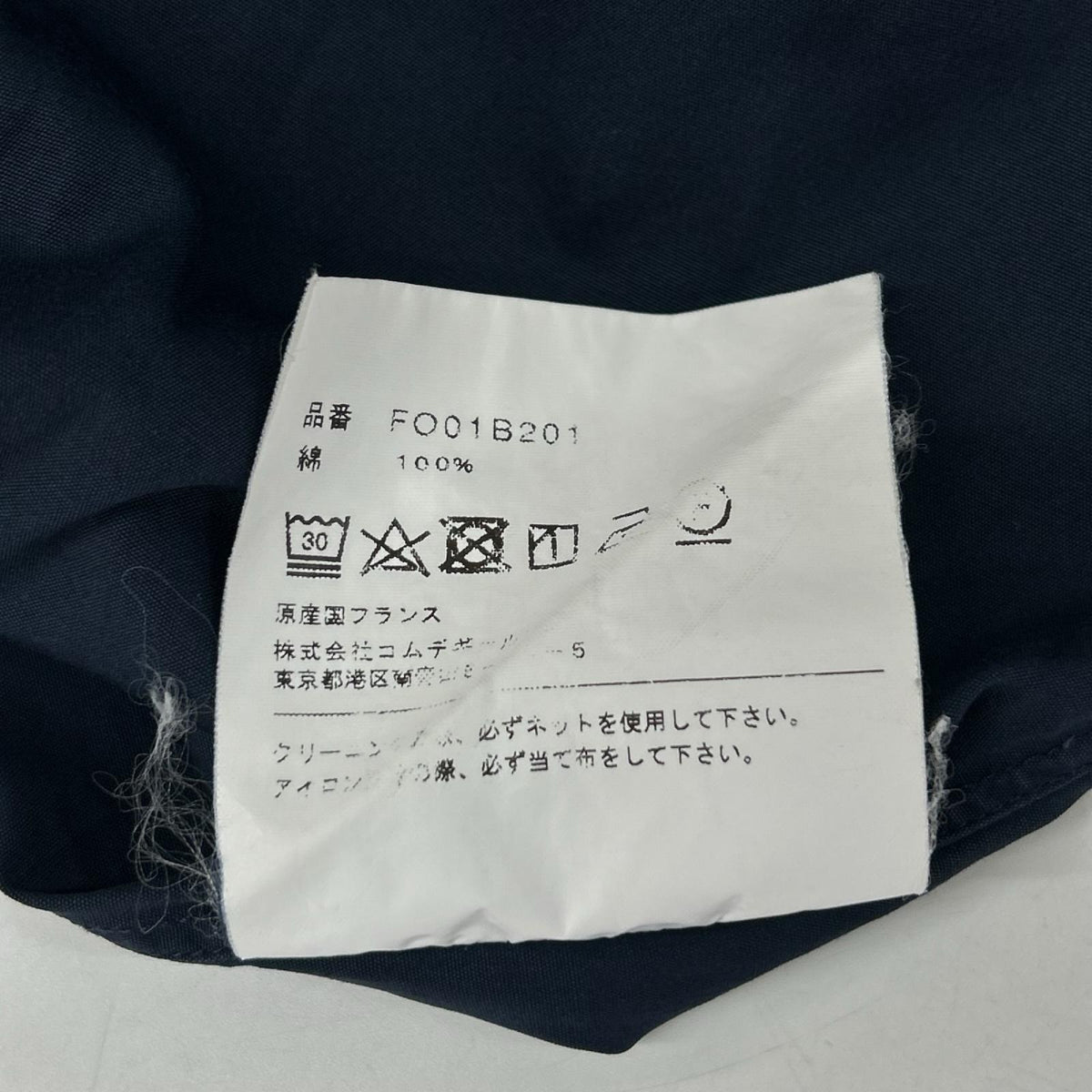 COMMEdesGARCONS SHIRT Navy FOREVER Long Sleeve Shirt Size XS