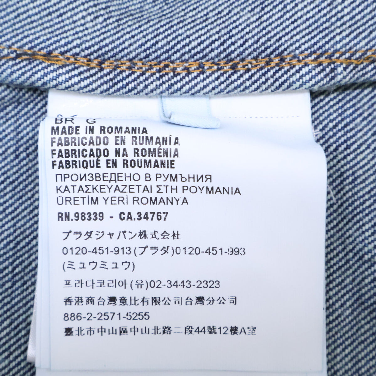 PRADA 2023 Triangle Logo Denim Shirt Jacket Indigo Size L