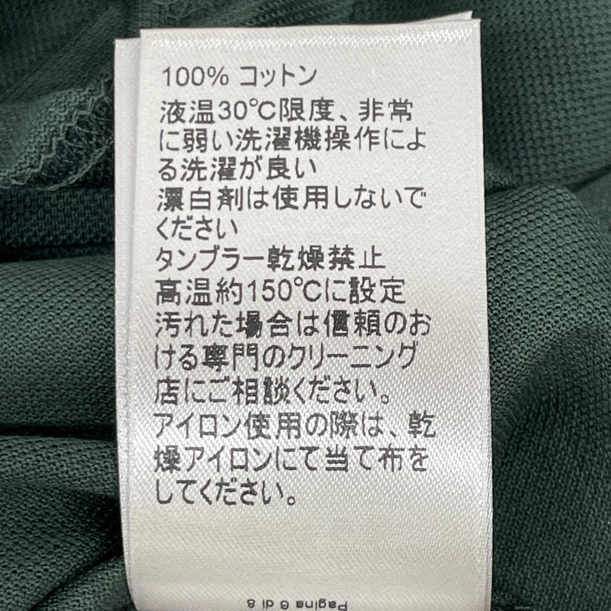 BOTTEGA VENETA 599677 Embroidered Polo Shirt Green Size 48