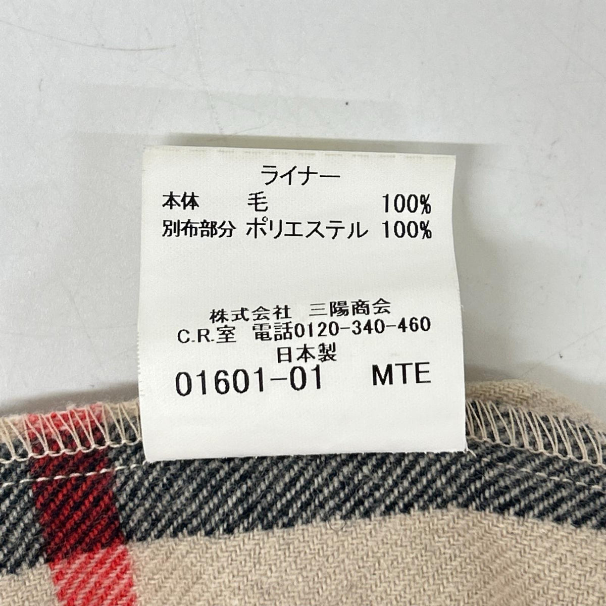 Burberry LONDON A1A19-877-42 Lined Cotton Coat Beige Size M