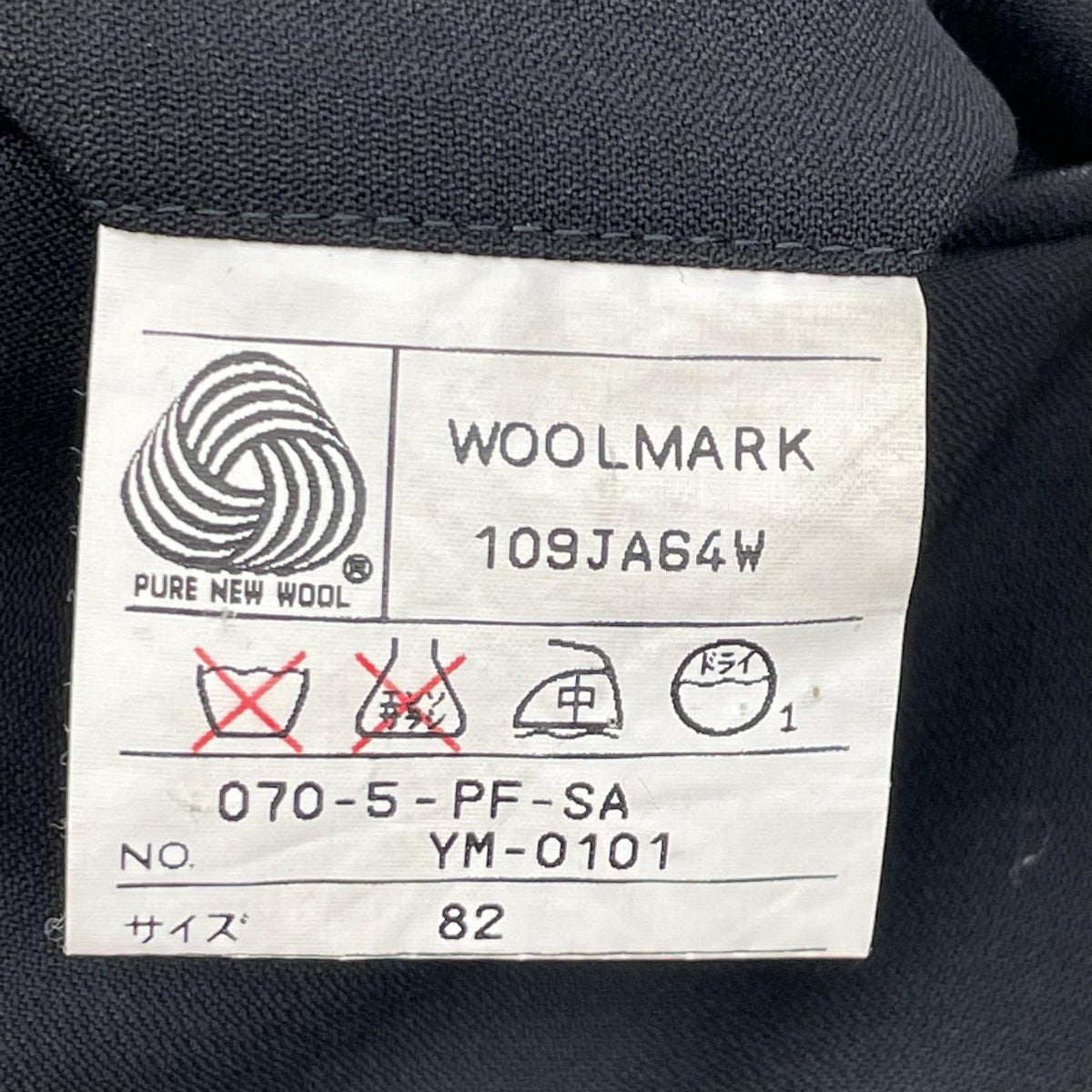 YvesSaintLaurent 2-Tuck Wool Pants Black Size 82