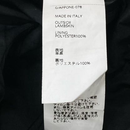 EMMETI GIAPPONE-078 JURI Lambskin Rider Jacket Size 44