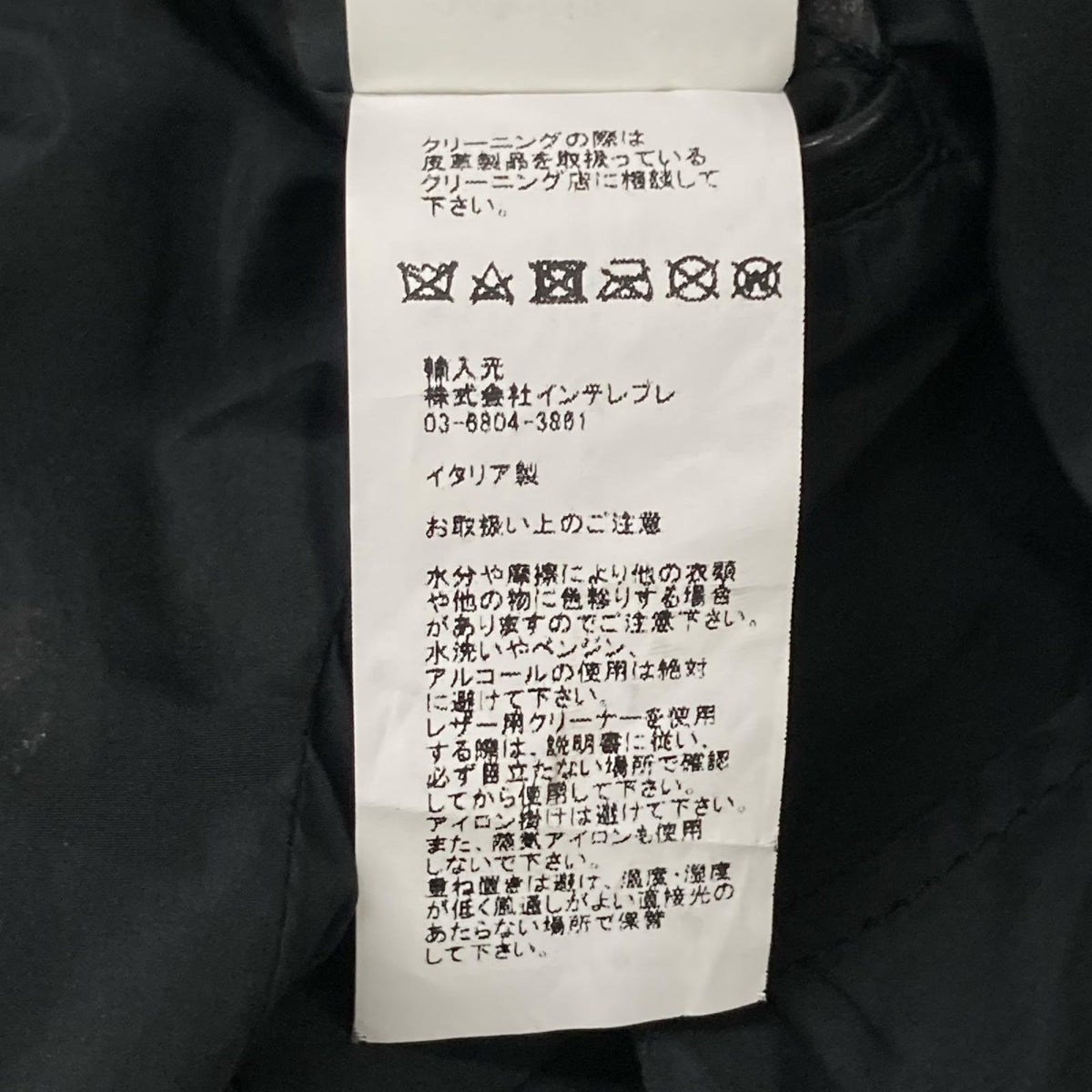 EMMETI GIAPPONE-078 JURI Lambskin Rider Jacket Size 44