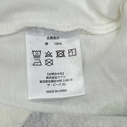 XL Electric Groove 35th Anniversary T-Shirt White Size XL