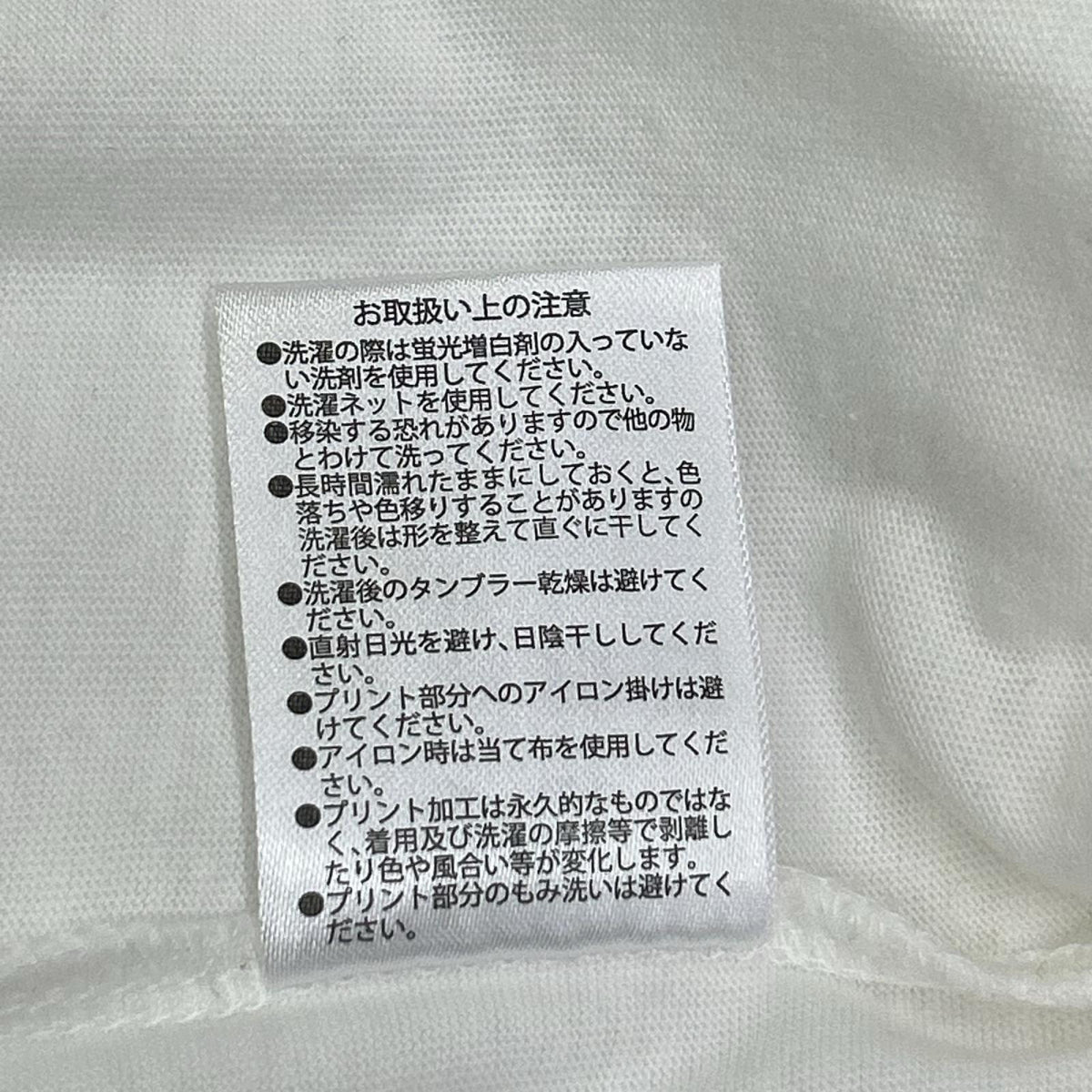 XL Electric Groove 35th Anniversary T-Shirt White Size XL