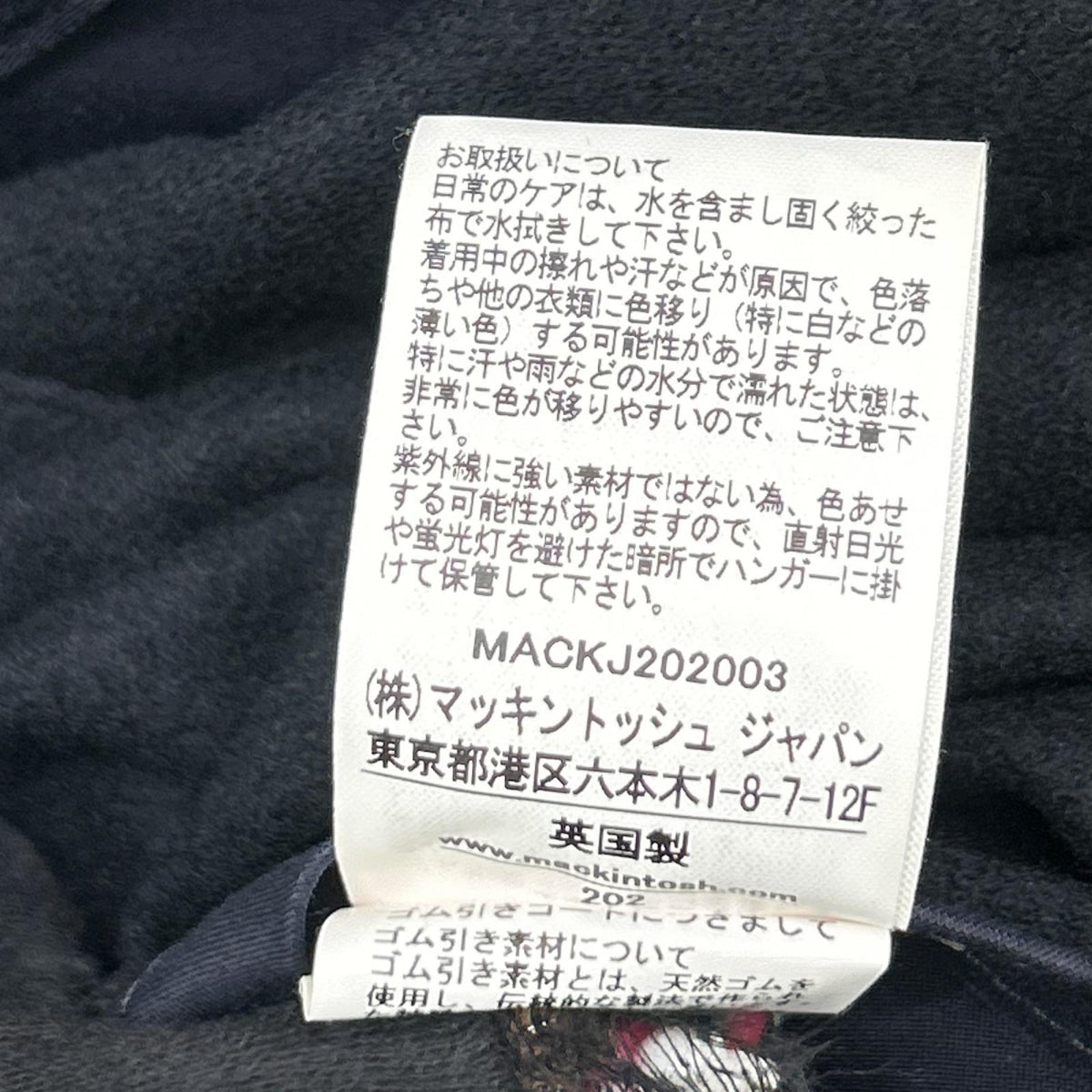 MACKINTOSH GR-1002D Cotton Balmacaan Coat Navy Size 34