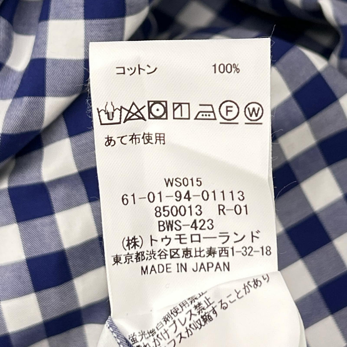 TOMORROWLAND PILGRIM Check Button-Down Black White Shirt Size 38