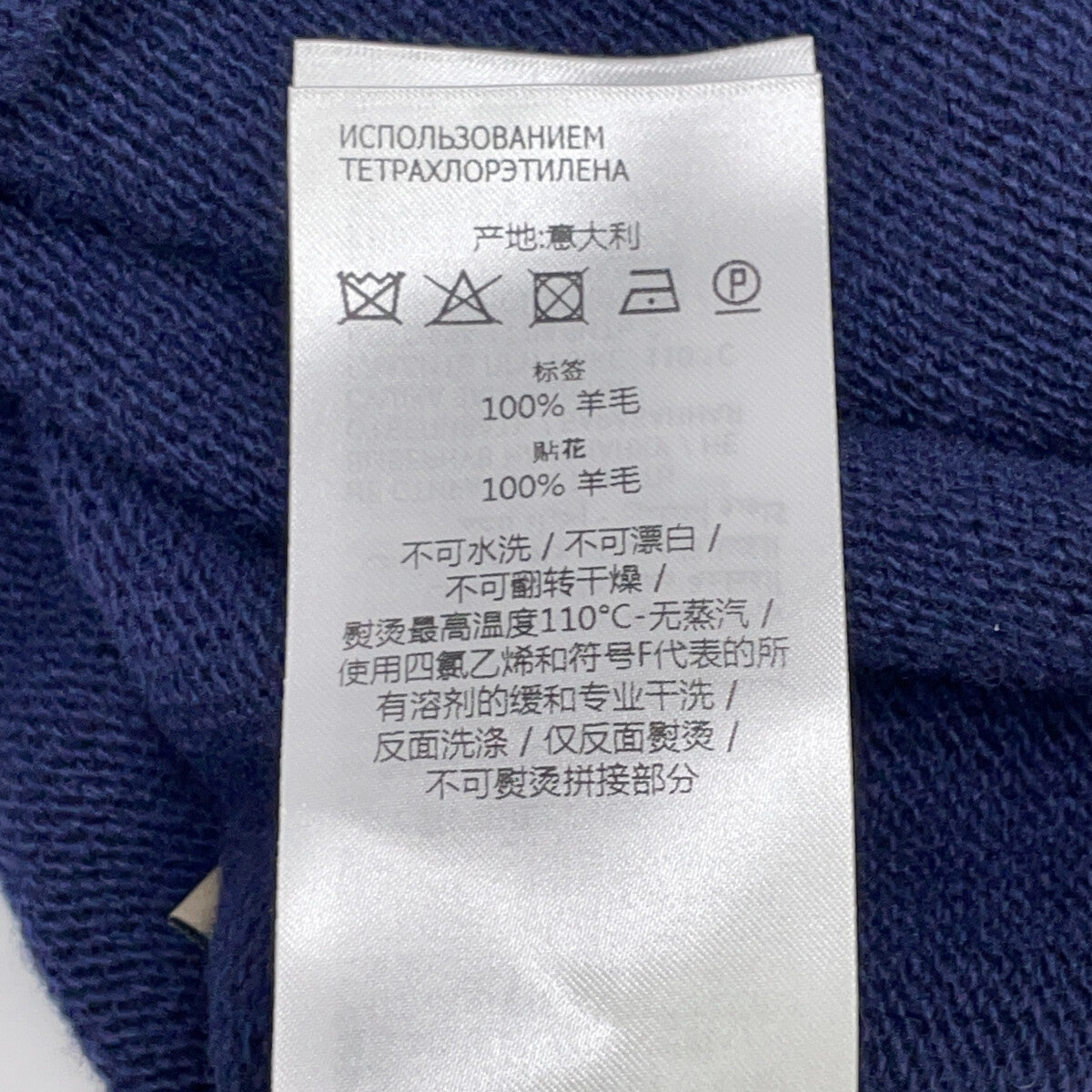 GUCCI Wool Patch Knit Sweater Navy Size L
