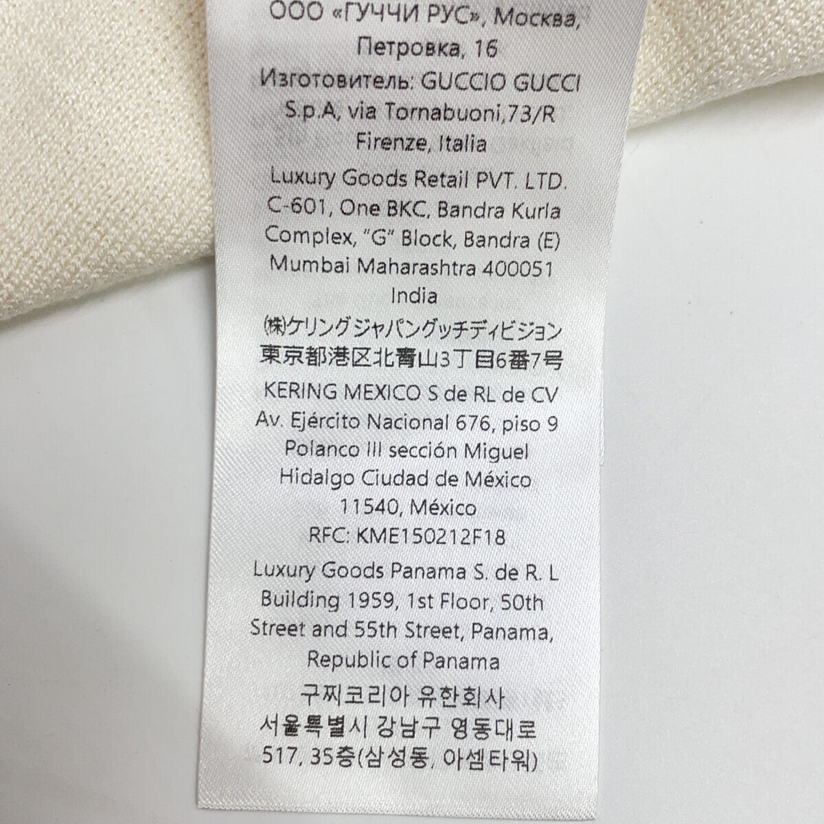 GUCCI 24AW Silk Blend Short Sleeve Knit Ivory Size M