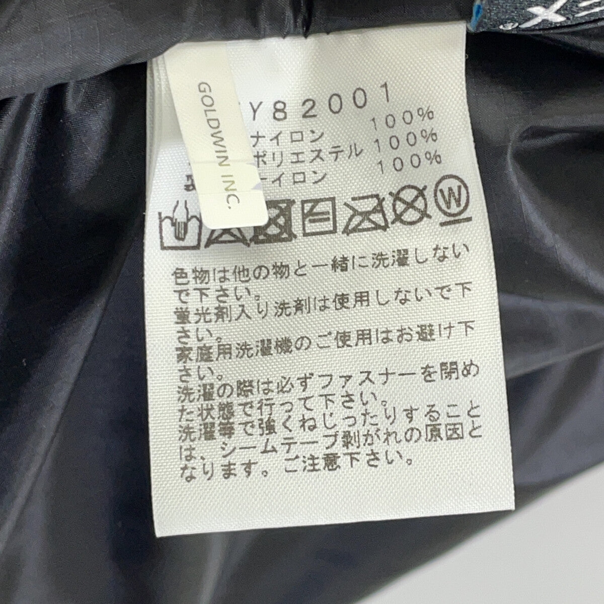 THE NORTH FACE Yellow Hedge Over Vest Nylon Size M