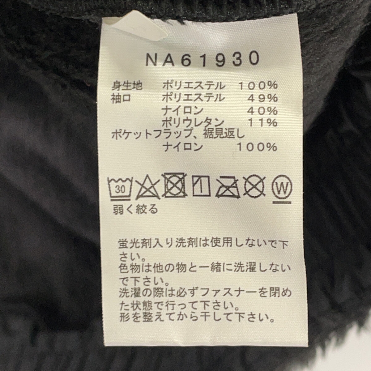 THE NORTH FACE Antarctica Versa Loft Jacket Black Size S
