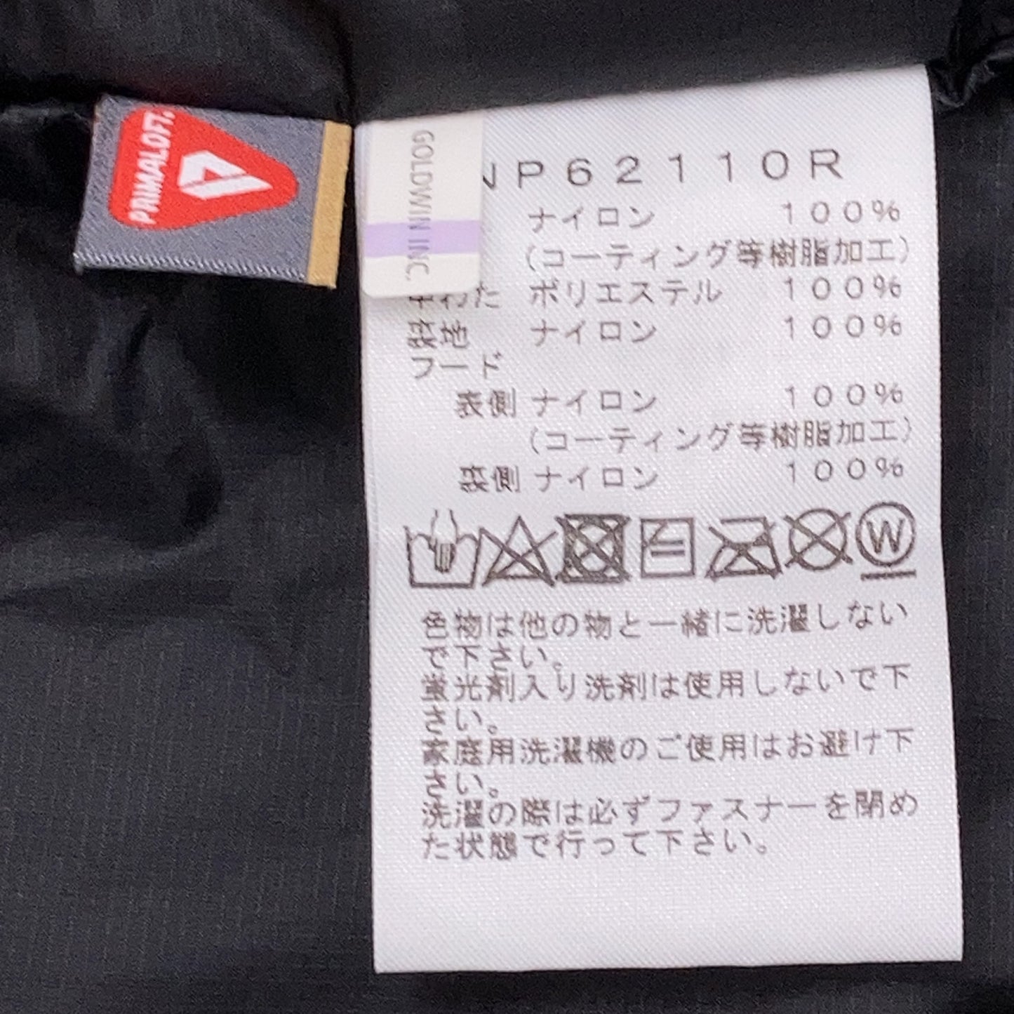 THE NORTH FACE Black FACE PLAY GORE-TEX Jacket Size S
