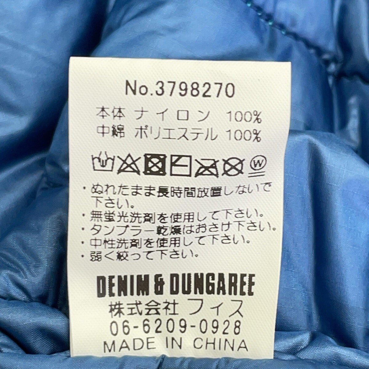 WILD THINGS x DENIM DUNGAREE Collarless Jacket Blue Size 1