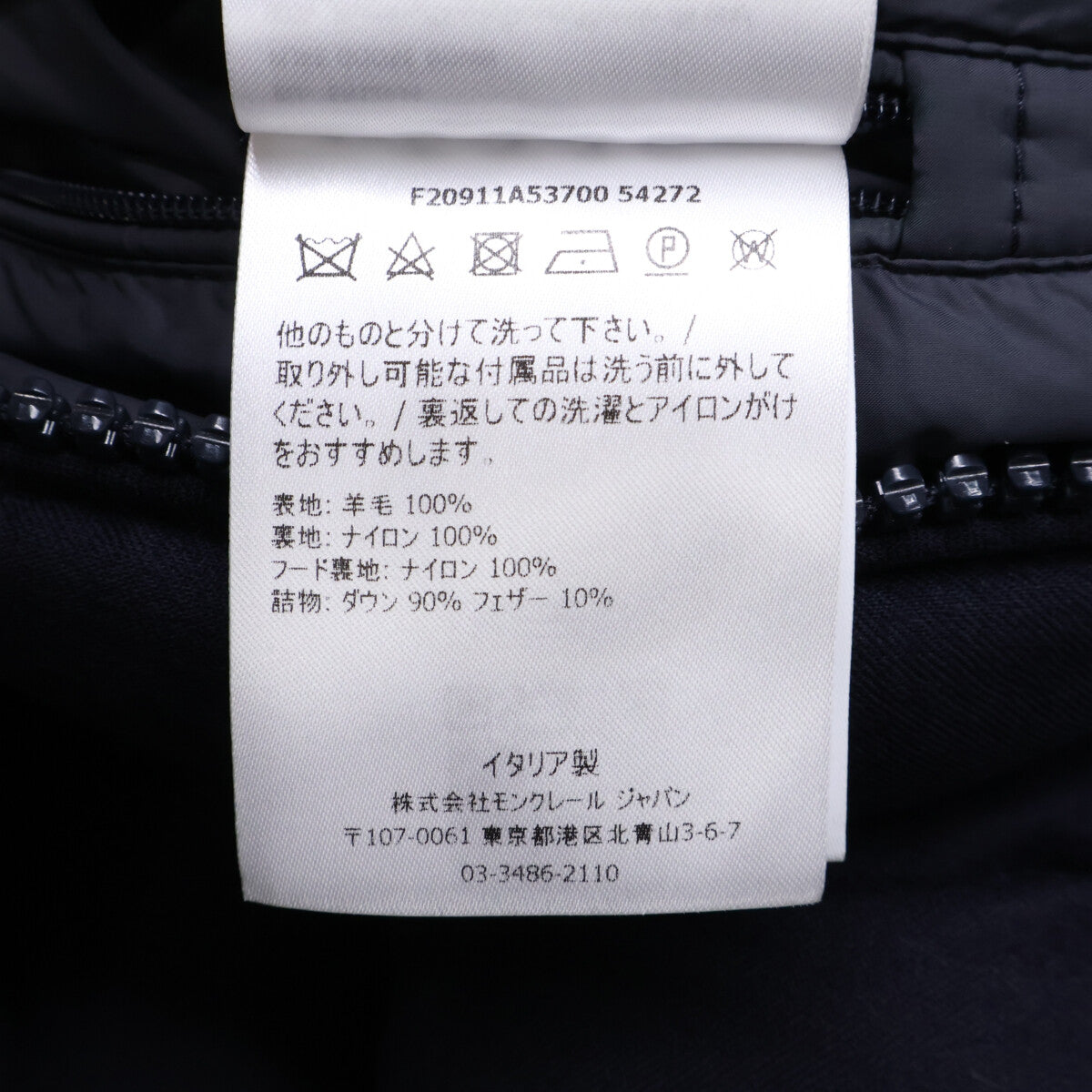 MONCLER MONTGENEVRE Hooded Wool Down Jacket Navy Size 1