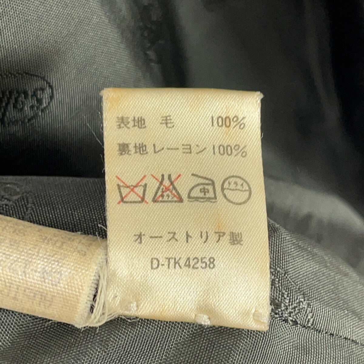 SALCO Australian Ultra Fine Merino Loden Coat Brown Size 48