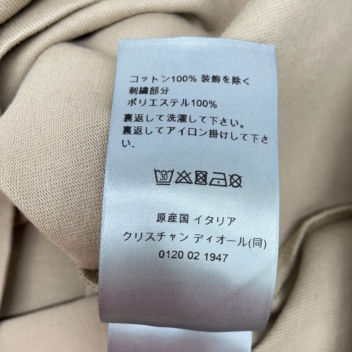 DIOR Cotton Print T-Shirt Beige 483J636B0554 Size S