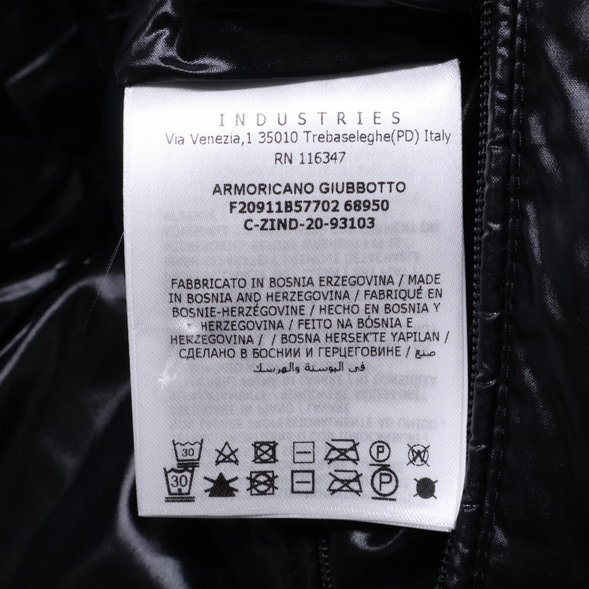 MONCLER ARMORICANO Down Jacket Detach Hood Black Size 1