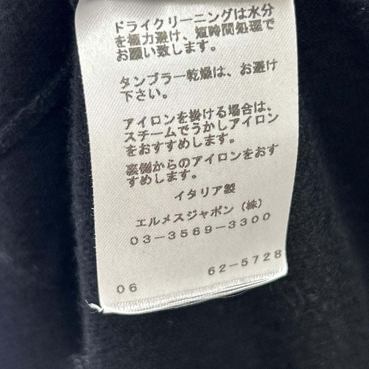 HERMES Cashmere Zip Cardigan Black Size XL