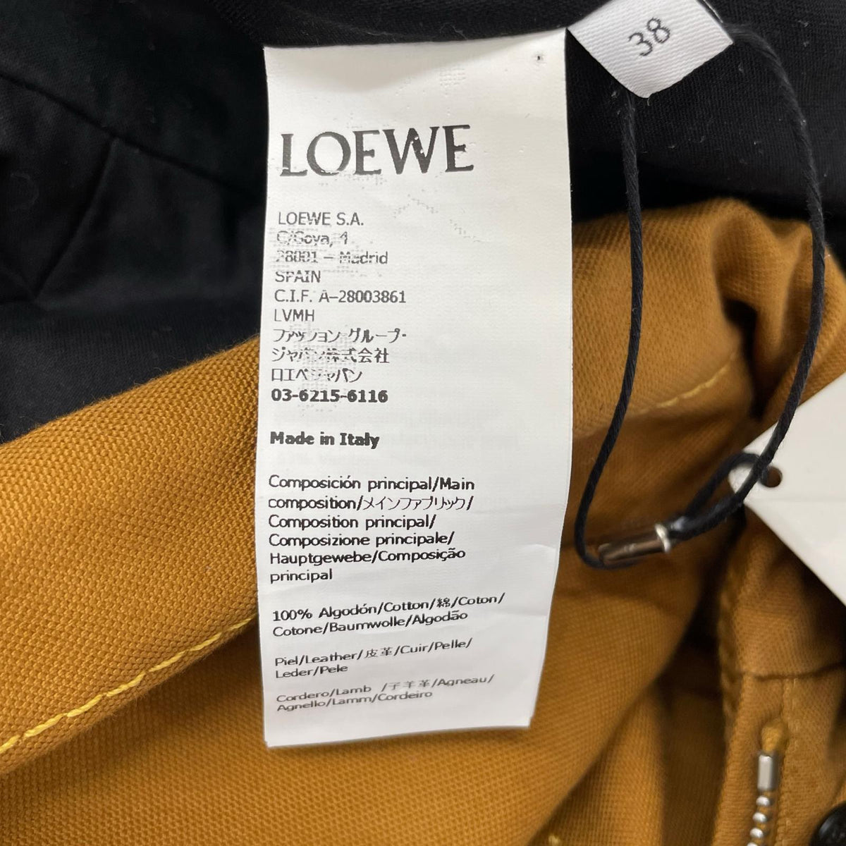 LOEWE Cotton Hooded Jacket Brown Size 38