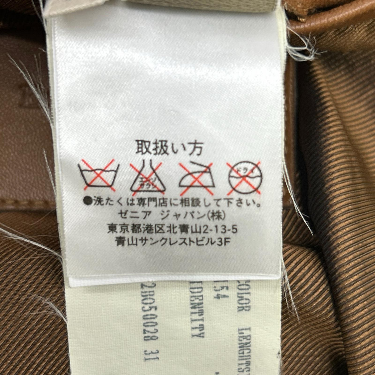 Ermenegildo Zegna Brown Leather Single Rider's Jacket
