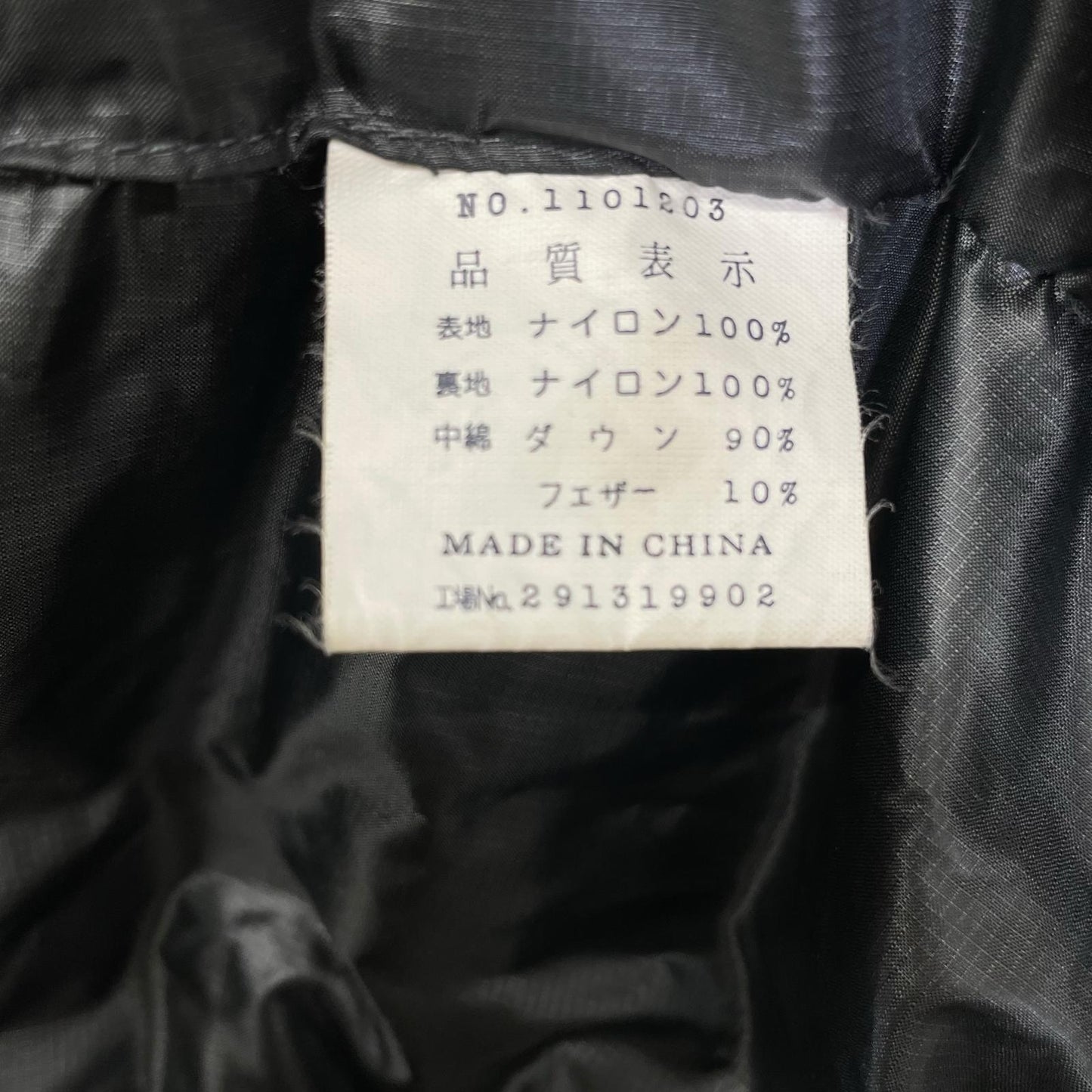 mont-bell Alpine Down Jacket Black Nylon 1101203 Size L