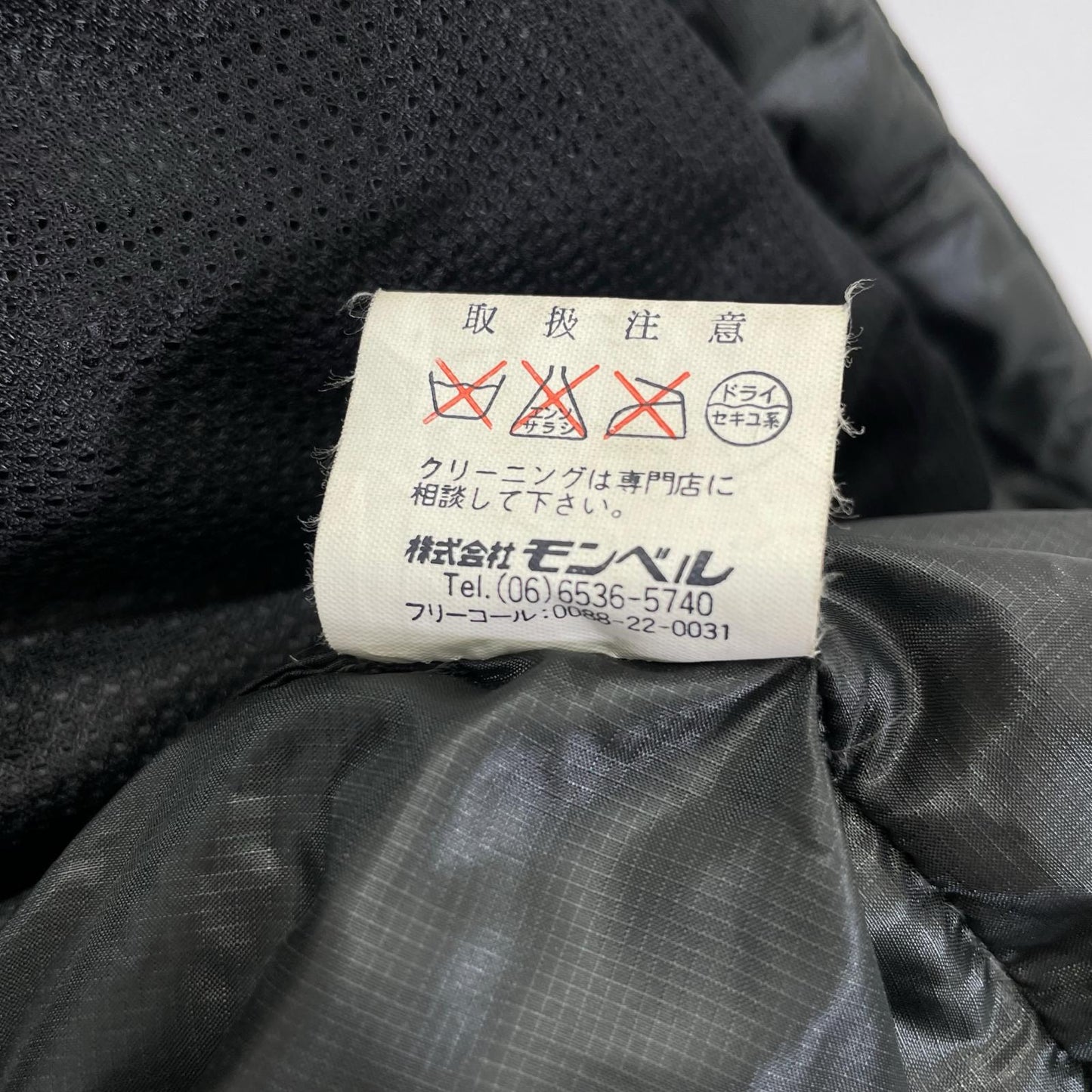 mont-bell Alpine Down Jacket Black Nylon 1101203 Size L