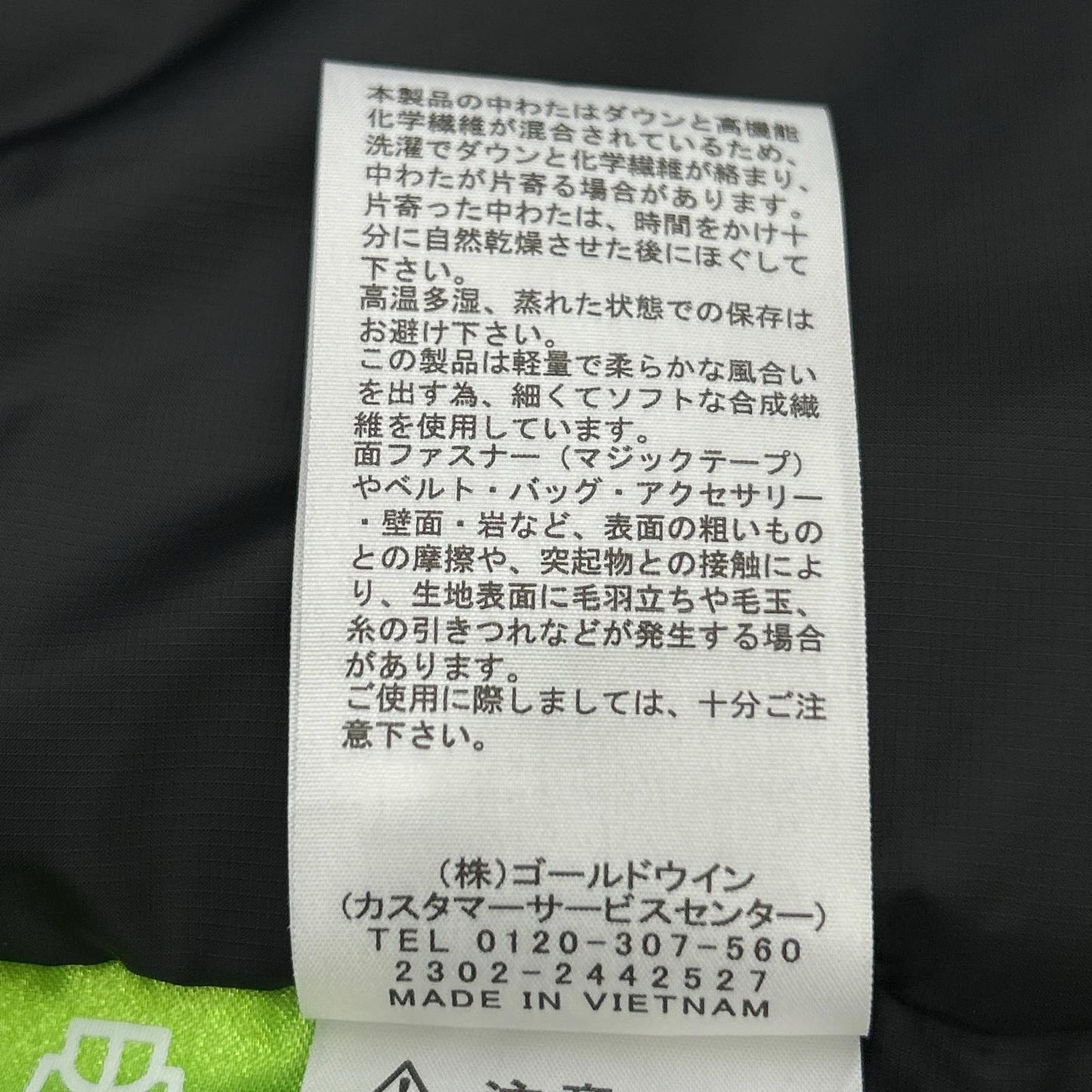 THE NORTH FACE Black GTX Nuptse Jacket Size L