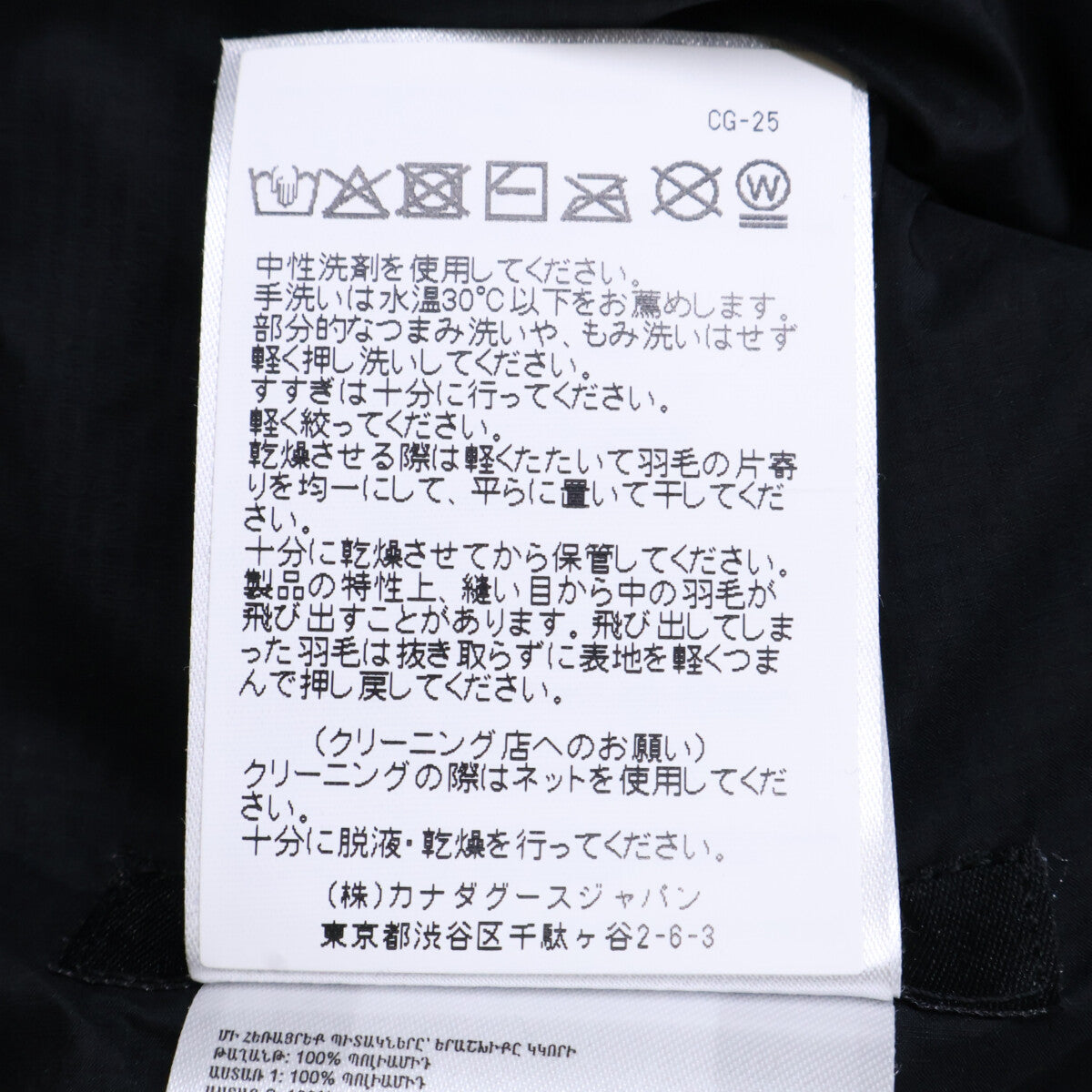 CANADA GOOSE 25AW Lodge Hoodie Down Jacket Black Size M/M