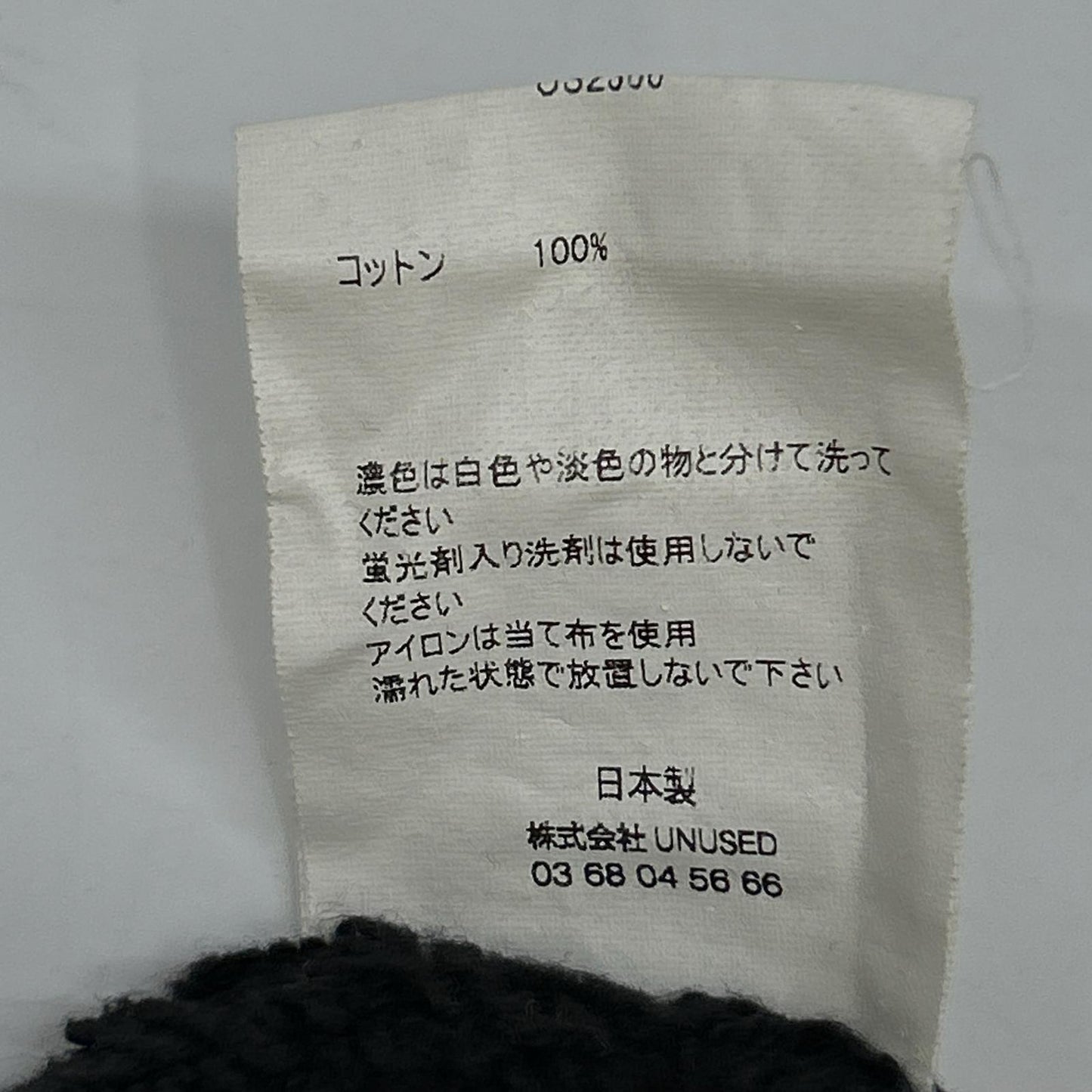 UNUSED Black Cotton Switching Sweat Hoodie Size 3