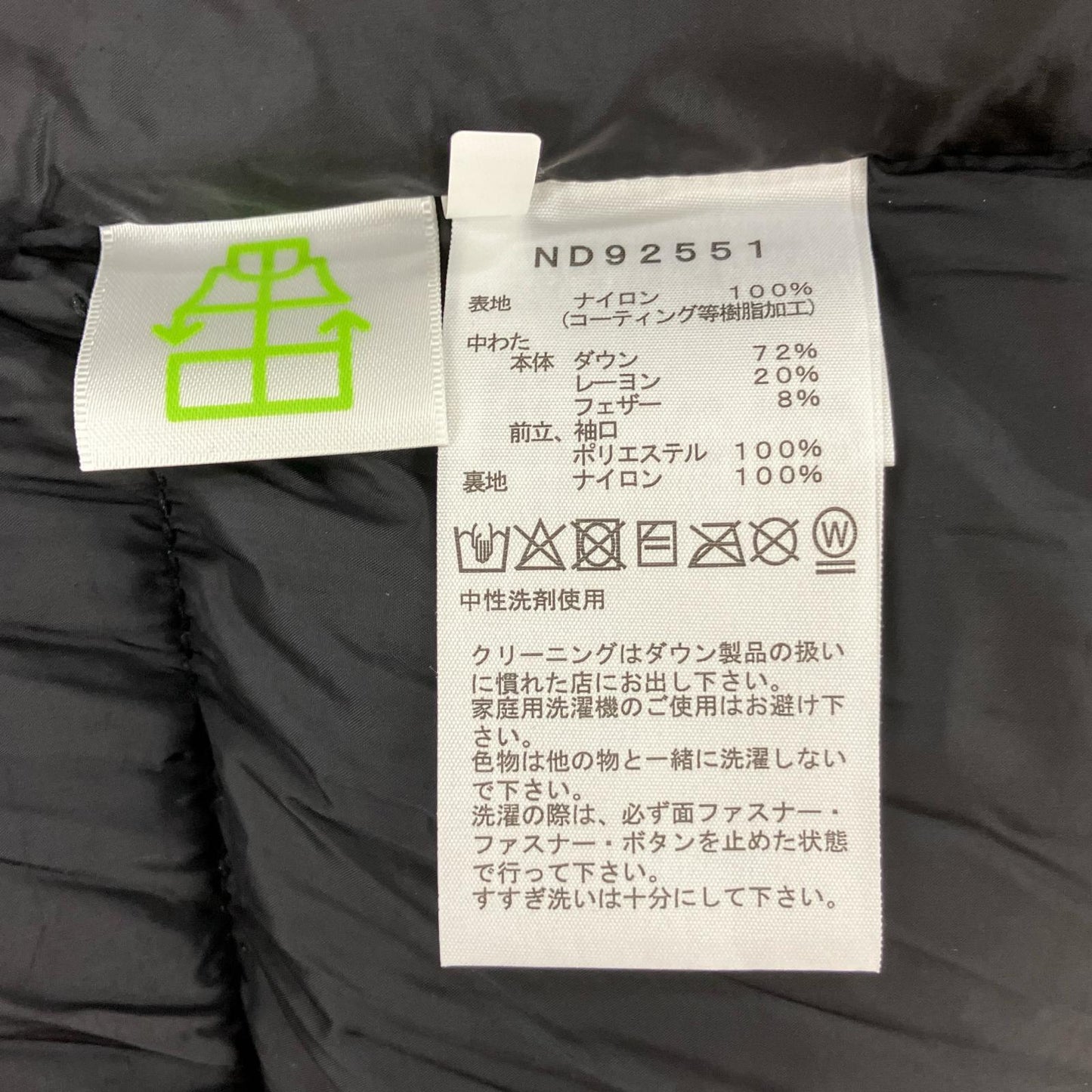 THE NORTH FACE Black Baltro Light Jacket Size S