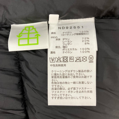 THE NORTH FACE Black Baltro Light Jacket Size S