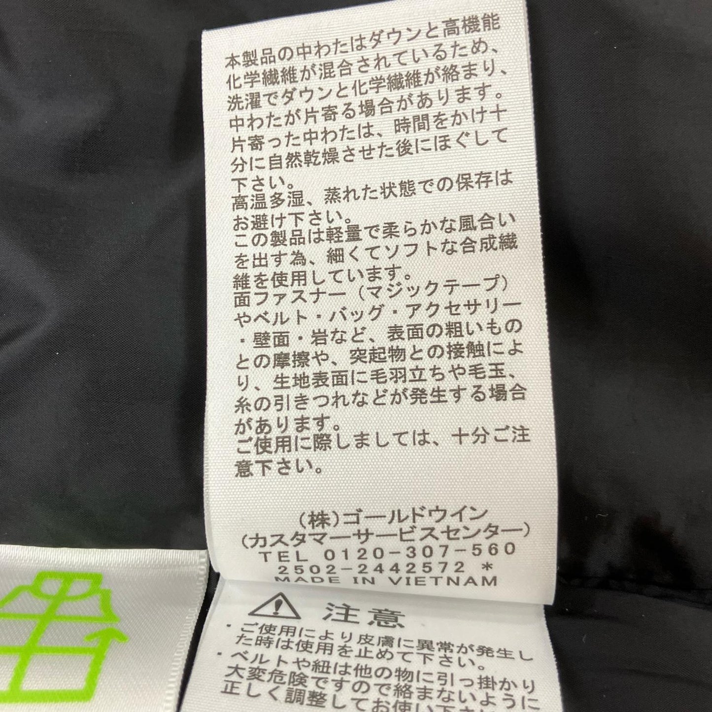 THE NORTH FACE Black Baltro Light Jacket Size S