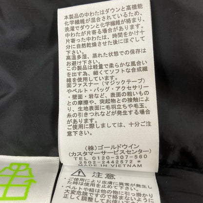 THE NORTH FACE Black Baltro Light Jacket Size S