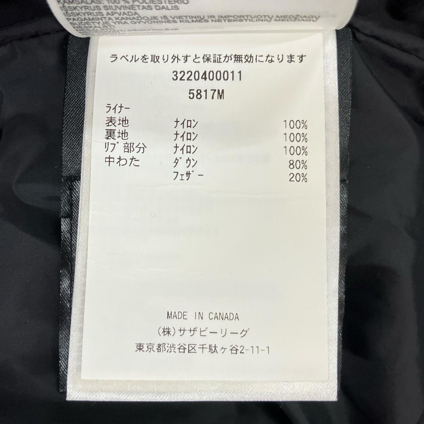 CANADA GOOSE Black Garibaldi Parka Jacket Size S