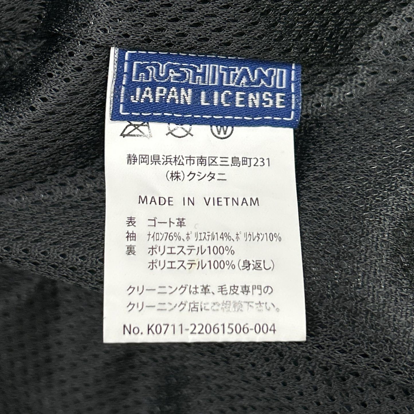 KUSHITANI Crossover Light Leather Jacket Black Size LL