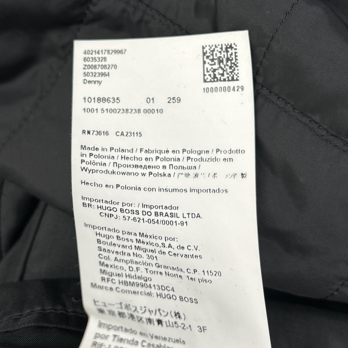 BOSS Khaki Liner Coat Size UK50