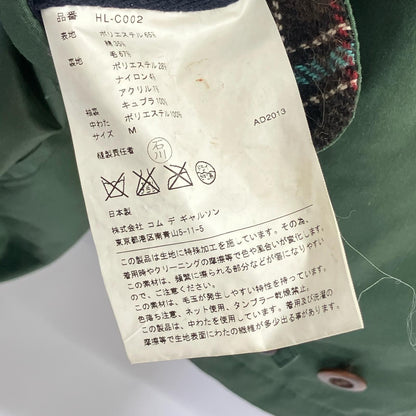COMMEdesGARCONS HOMME AD2013 Duffle Coat Green Size M