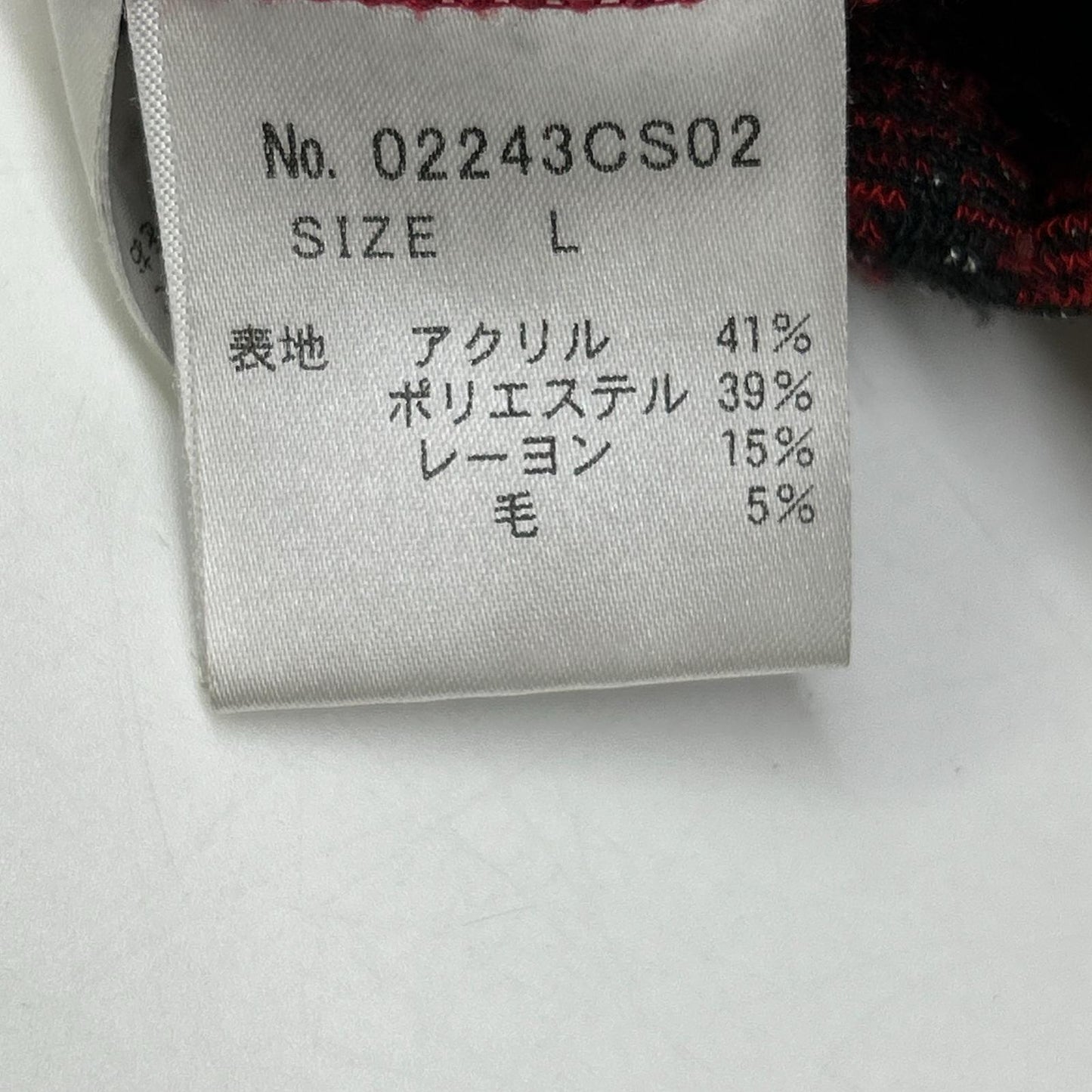 HYSTERIC GLAMOUR Metal Logo Sweatshirt Red Size L