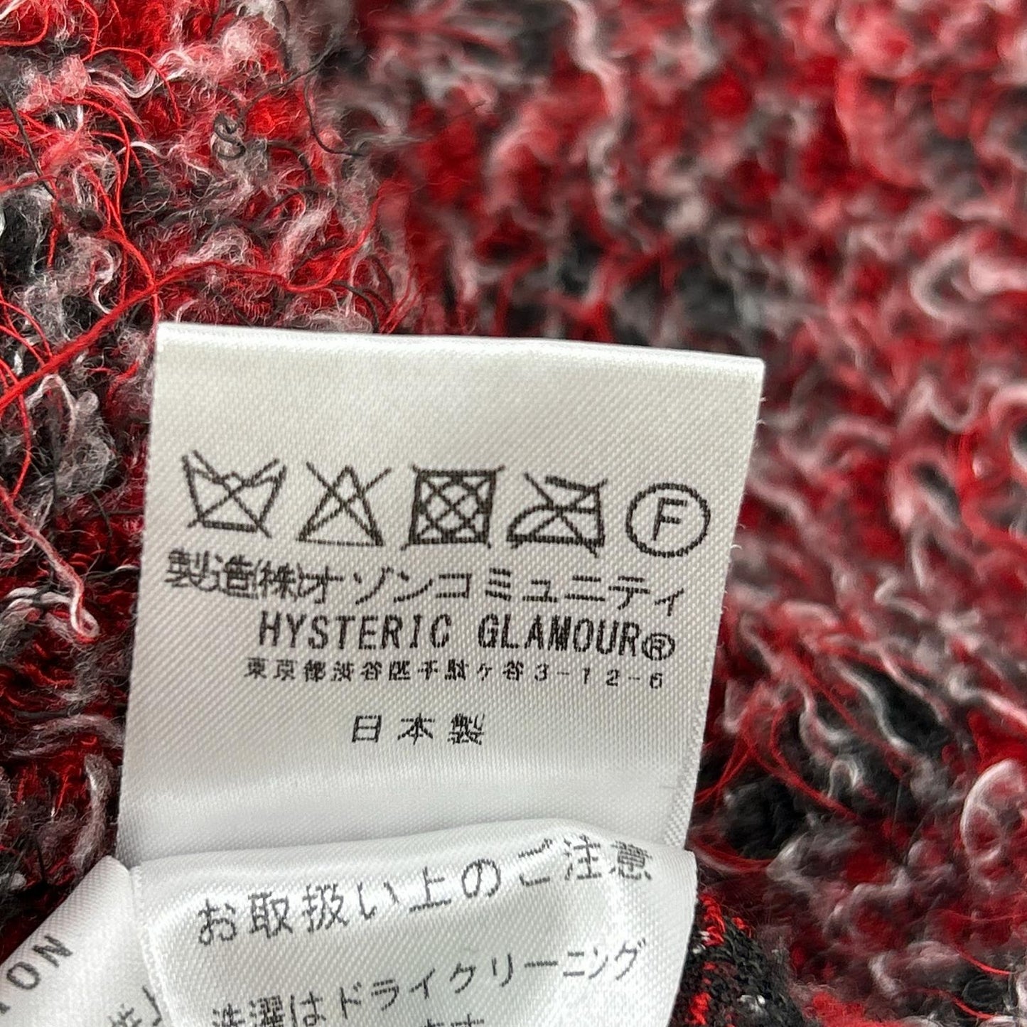 HYSTERIC GLAMOUR Metal Logo Sweatshirt Red Size L