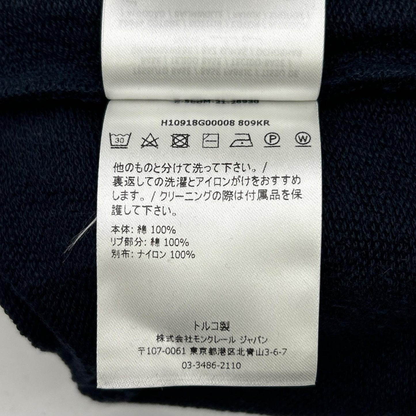 MONCLER Zip-Up Cotton Blouson Navy Size XS