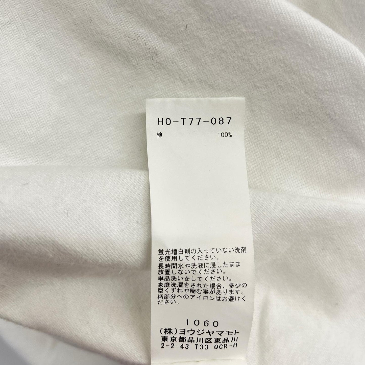 Yohji Yamamoto POUR HOMME HD-T77-087 T-Shirt White Size 3